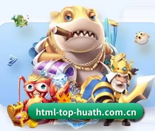 html-top-huath.com.cn的故事(hth)