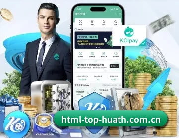 html-top-huath.com.cn APP 深度功能 | hth
