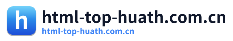 html-top-huath.com.cn Logo